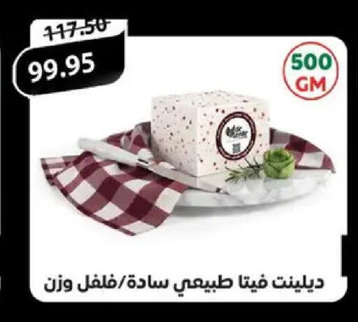 available at Safeer market in Egypt - Cairo
