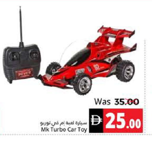 available at هايبر ماركت باسونز in الإمارات العربية المتحدة , الامارات - ٱلْفُجَيْرَة‎
