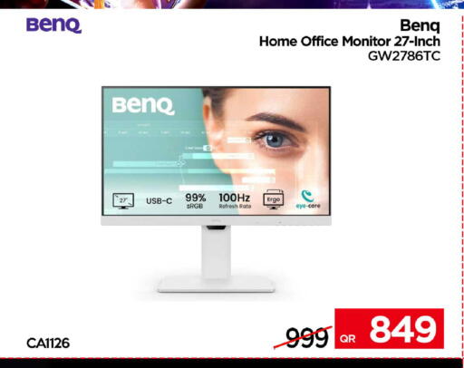 available at iCONNECT  in Qatar - Umm Salal