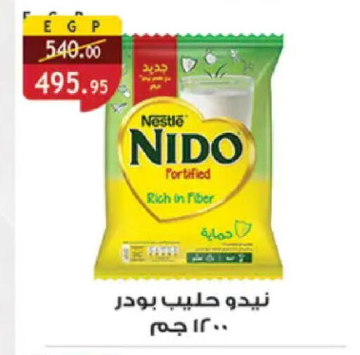 available at Al Rayah Market   in Egypt - Cairo