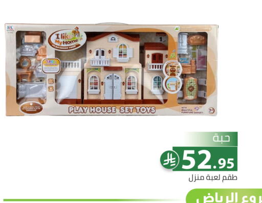 available at تخفيضات العائلة in مملكة العربية السعودية, السعودية, سعودية - الرياض
