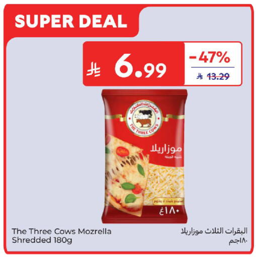 available at كارفور in مملكة العربية السعودية, السعودية, سعودية - المدينة المنورة