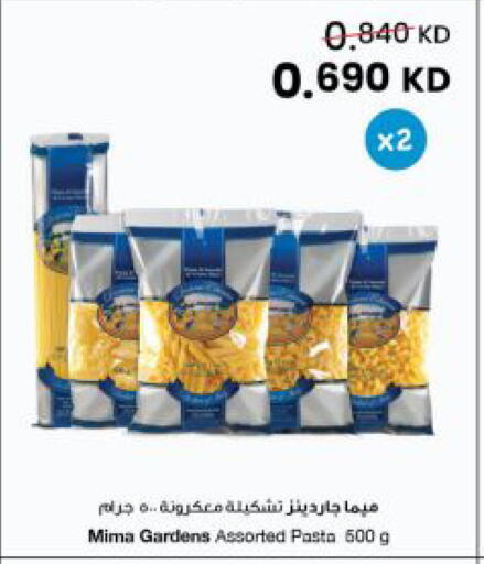 available at مركز سلطان in الكويت - مدينة الكويت