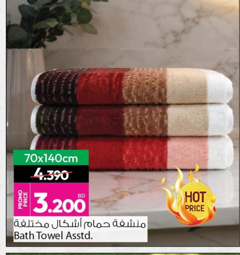 available at أنصار جاليري in البحرين