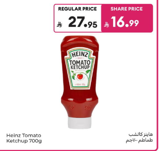 Tomato available at كارفور in مملكة العربية السعودية, السعودية, سعودية - المدينة المنورة