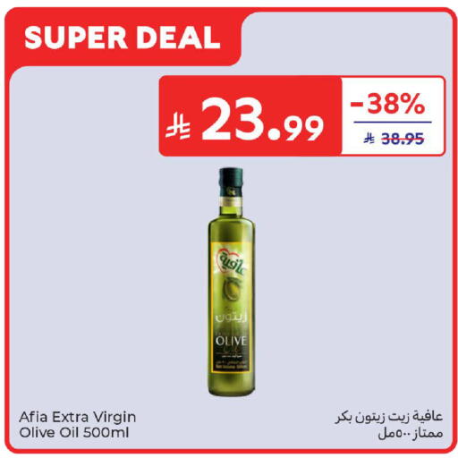 available at كارفور in مملكة العربية السعودية, السعودية, سعودية - المدينة المنورة