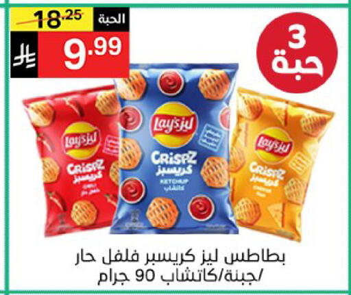 available at نوري سوبر ماركت‎ in مملكة العربية السعودية, السعودية, سعودية - مكة المكرمة