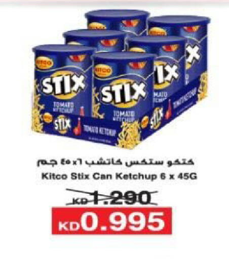 Tomato available at North West Sulaibkhat Coop in Kuwait - Kuwait City