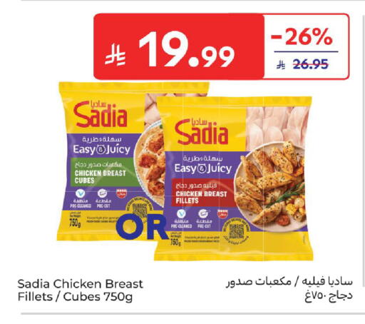 available at Carrefour in KSA, Saudi Arabia, Saudi - Riyadh