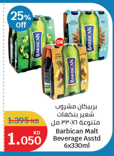 Apple available at City Hypermarket in Kuwait - Kuwait City