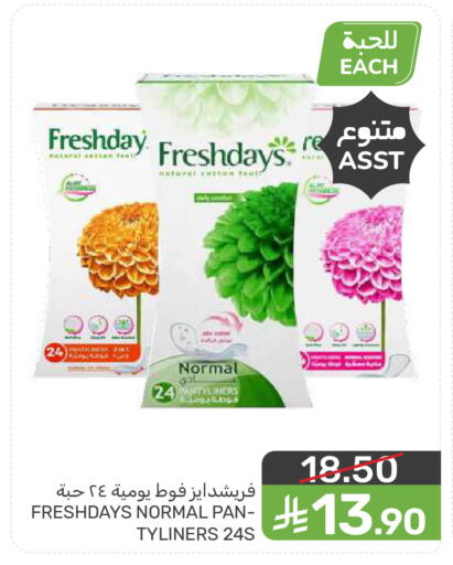 available at  مـزايــا in مملكة العربية السعودية, السعودية, سعودية - سيهات