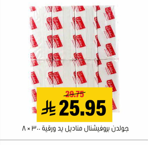 available at Al Amer Market in KSA, Saudi Arabia, Saudi - Al Hasa
