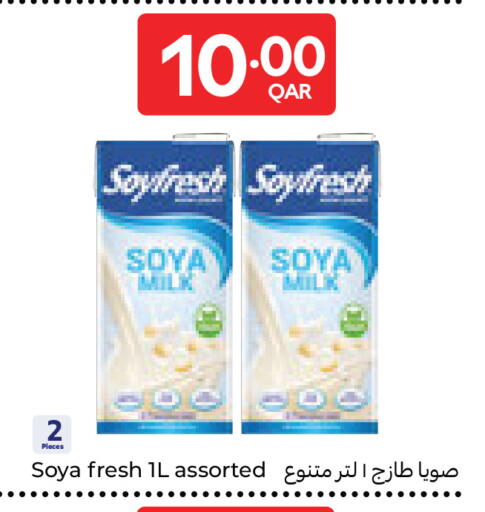 available at كارفور in قطر - الريان