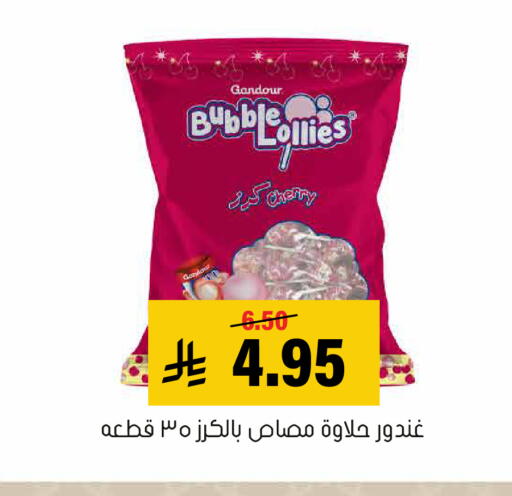 available at Al Amer Market in KSA, Saudi Arabia, Saudi - Al Hasa