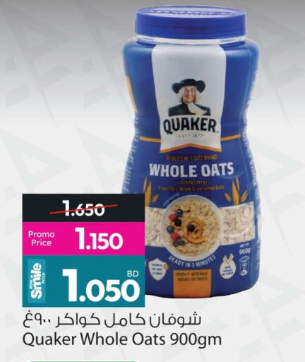 available at أنصار جاليري in البحرين