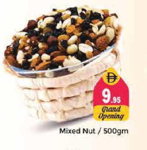 available at Pasons Hypermarket in UAE - Sharjah / Ajman