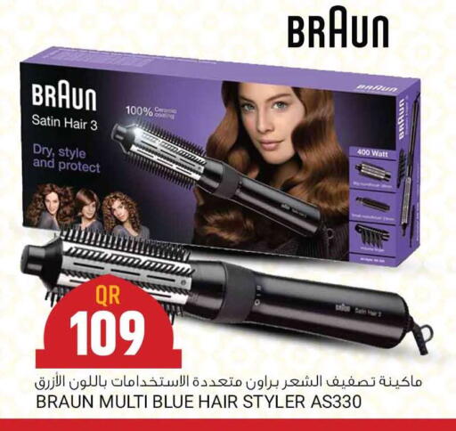 available at Marza Hypermarket in Qatar - Al Rayyan