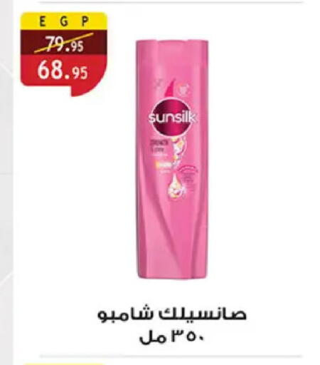 available at Al Rayah Market   in Egypt - Cairo