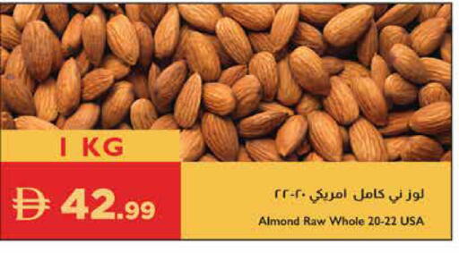 available at إسطنبول سوبرماركت in الإمارات العربية المتحدة , الامارات - رَأْس ٱلْخَيْمَة