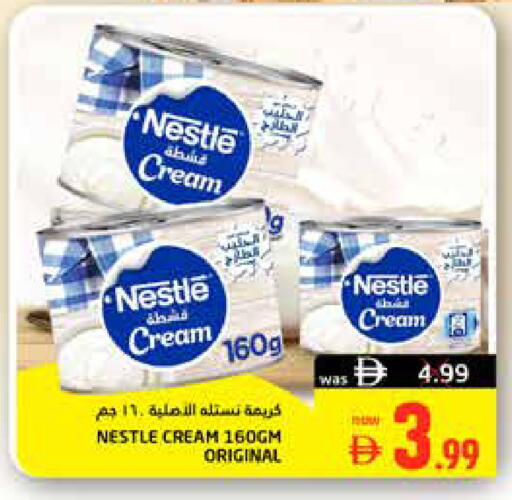 available at Pasons Hypermarket in UAE - Fujairah