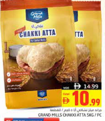 available at Pasons Hypermarket in UAE - Fujairah