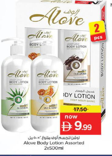 available at Nesto Hypermarket in UAE - Fujairah