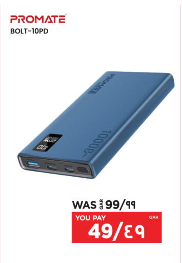 available at إماكس in قطر - الخور