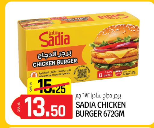 available at Saudia Hypermarket in Qatar - Doha