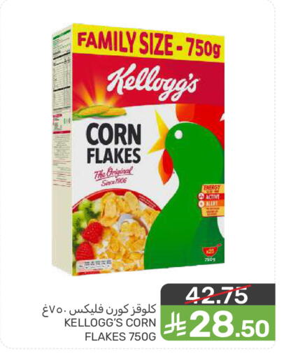 available at  مـزايــا in مملكة العربية السعودية, السعودية, سعودية - سيهات