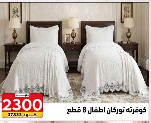 available at سنتر الزلزال in Egypt - القاهرة