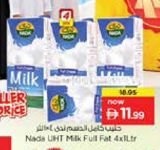 available at Nesto Hypermarket in UAE - Dubai