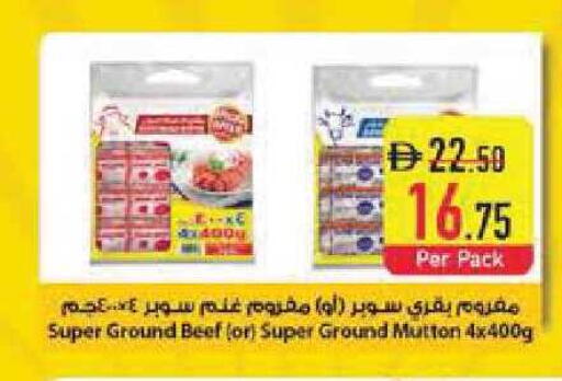 available at Safeer Market in UAE - Abu Dhabi