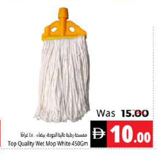 available at هايبر ماركت باسونز in الإمارات العربية المتحدة , الامارات - ٱلْفُجَيْرَة‎