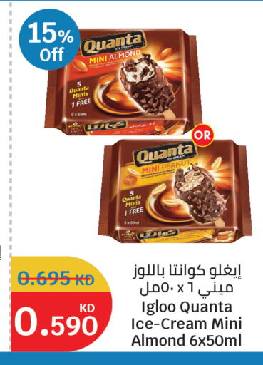 available at City Hypermarket in Kuwait - Kuwait City
