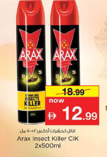 available at Nesto Hypermarket in UAE - Dubai