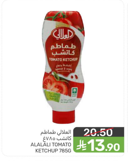 Tomato available at  مـزايــا in مملكة العربية السعودية, السعودية, سعودية - المنطقة الشرقية