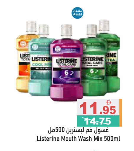 available at Aswaq Ramez in UAE - Ras al Khaimah