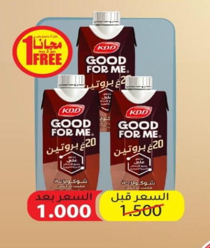 available at North West Sulaibkhat Coop in Kuwait - Kuwait City