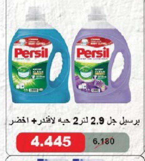available at Qortuba Co-op Society in Kuwait - Kuwait City
