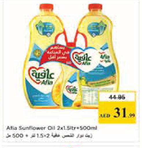 available at Nesto Hypermarket in UAE - Abu Dhabi