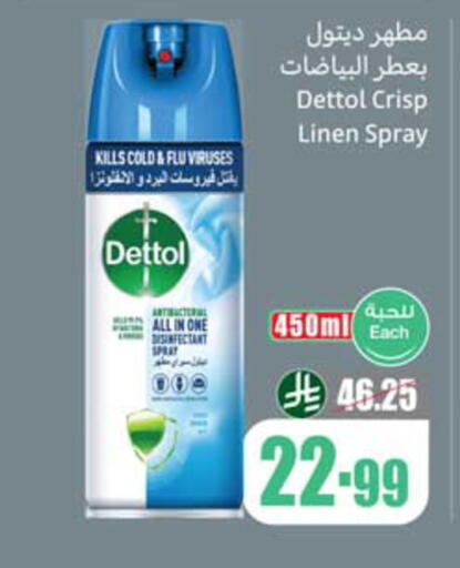 available at أسواق عبد الله العثيم in مملكة العربية السعودية, السعودية, سعودية - نجران
