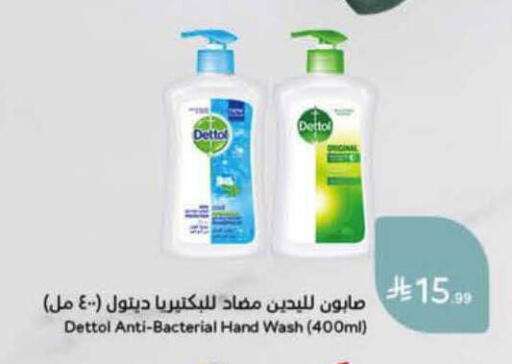 available at هايبر بنده in مملكة العربية السعودية, السعودية, سعودية - الرس