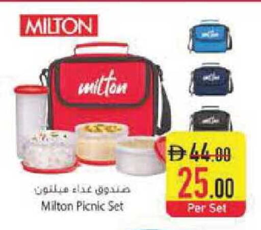 available at السفير ماركت in الإمارات العربية المتحدة , الامارات - أم القيوين‎