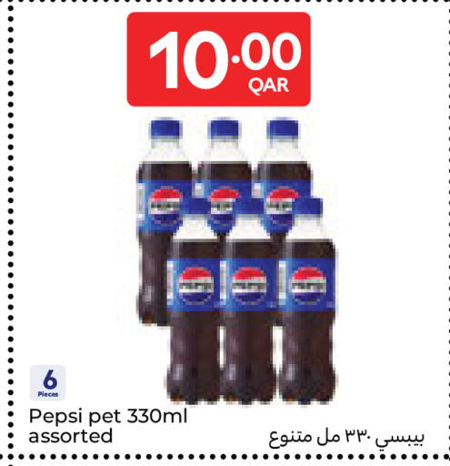 available at كارفور in قطر - الريان