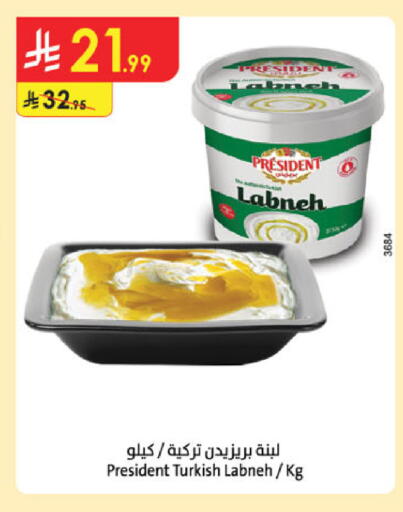 available at Danube in KSA, Saudi Arabia, Saudi - Tabuk