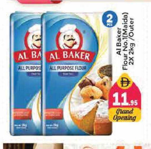 available at Pasons Hypermarket in UAE - Sharjah / Ajman