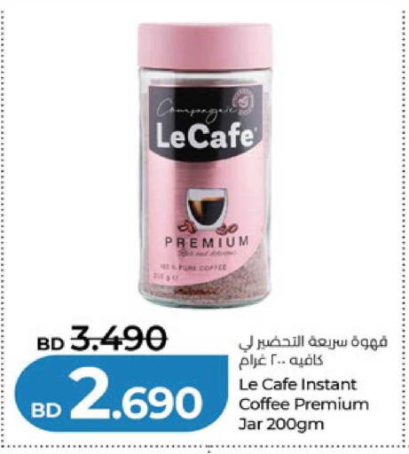 available at لولو هايبر ماركت in البحرين
