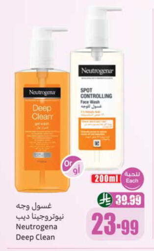 available at Othaim Markets in KSA, Saudi Arabia, Saudi - Ar Rass