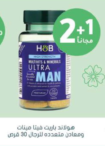 available at Nahdi in KSA, Saudi Arabia, Saudi - Ar Rass