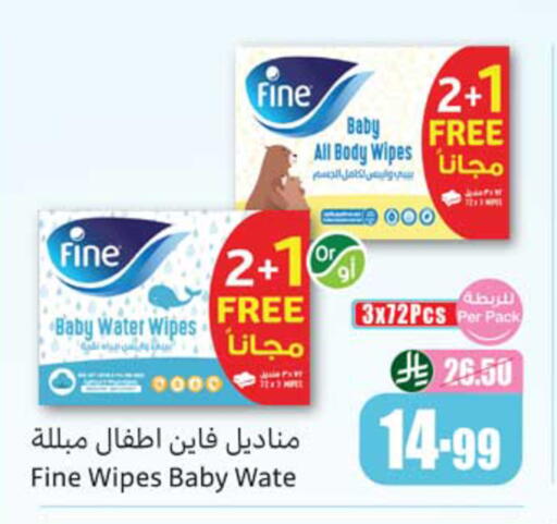 available at أسواق عبد الله العثيم in مملكة العربية السعودية, السعودية, سعودية - المدينة المنورة